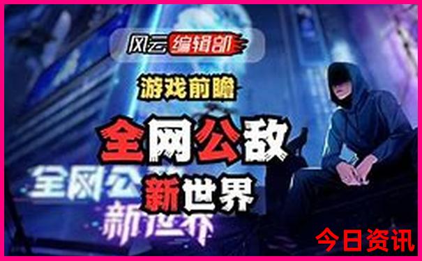中国10大aaaaa景区